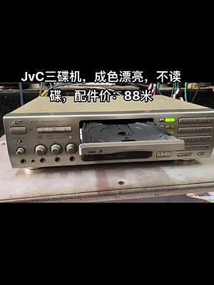 JvC三碟机，成色漂亮，不读碟，配件价：88米