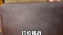 凛冬将至，给自己的电脑也安排一个温暖的内胆包#好物推荐 #电脑包 #男人简单的快乐 #牛皮