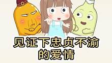 你哭了吗.... #情侣日常 #感人 #爱情 #一定要看到最后 #内容过于真实 #女朋友