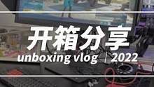 好了 兄弟们，我先替大家感受一下360hz了。#22岁灵敏度