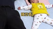 让我看看你家那俩个是怎么睡觉的##奶爸带娃 #人类幼崽成长记 #小朋友的大世界 #奇葩睡姿大挑战 #