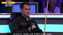 丁俊晖VS汤姆·福德 2022斯诺克英锦赛  百嘉-上