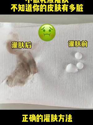 皮膚不好，毛孔粗大的姐妹試試這款#張韶涵    都在用的#熱敷毛巾    #沉浸式護膚   #護膚好