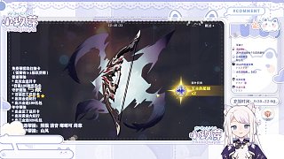 草神抽卡