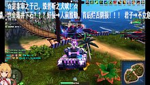 11.20-22团战-皇后-24抢滩登陆20627-5818。。。该绕的就得绕666✔2022-11