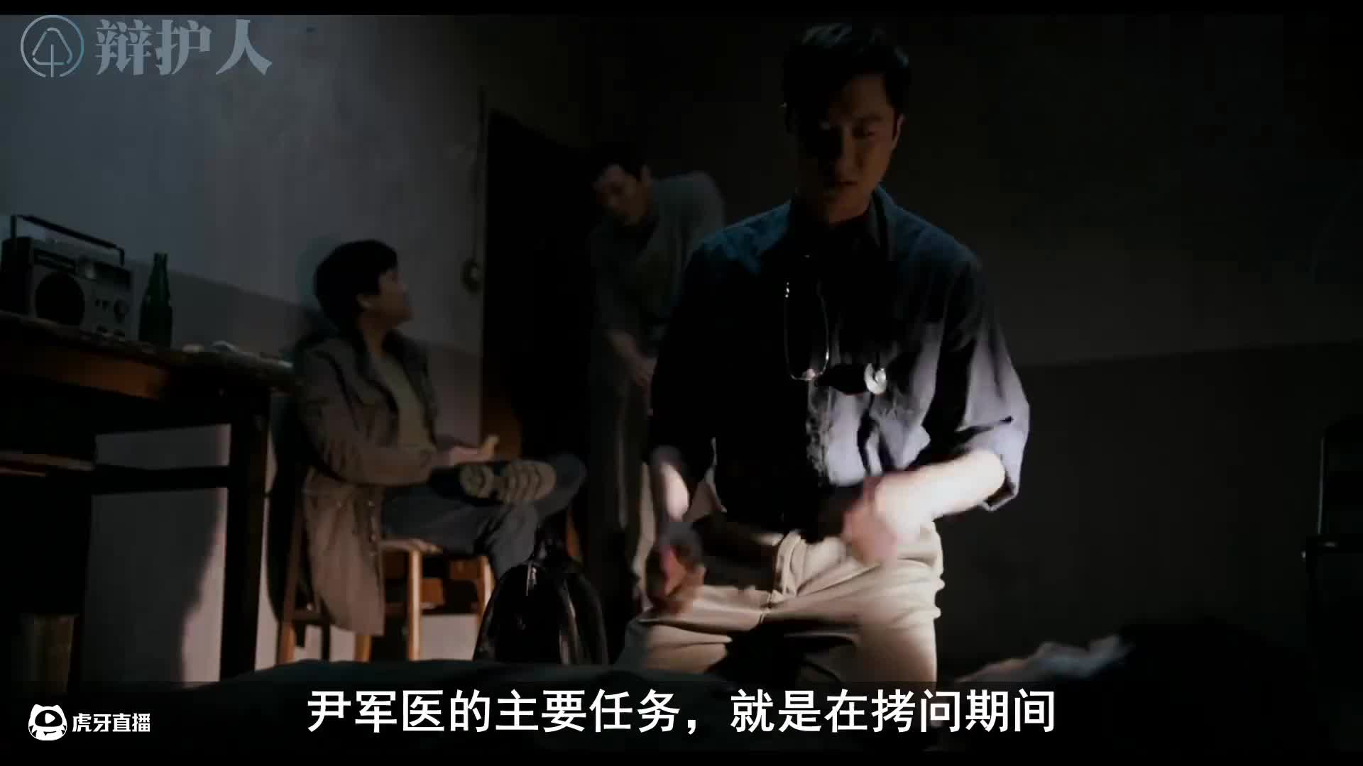 9.2分韩国电影天花板，一部改变现实的电影！韩影巅峰《辩护人》