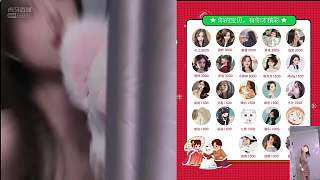 【悅耳】2c的歌聲絕了