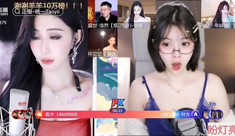 正恒-桃一Taoyii-搜索-专找直播-虎牙直播