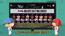 11月21日 MLB棒球