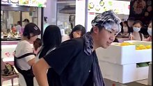 拒绝社恐 洗头哥