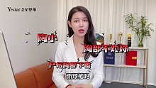 长沙艺星-隆鼻活动季#艺星整形医院#艺星美容医院