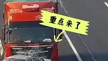 遵守交规，平安出行#交通安全 #道路千万条安全第一条 #危险瞬间 #惊险一幕