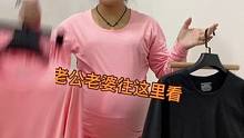 男女都可以穿的保暖内衣好看吧？#保暖衣