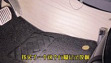 做好记录，证据保存靠自己，特斯拉行脚记录仪还是靠谱的