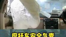 为什么摩托车不装安全气囊#带你懂车#摩托车小知识