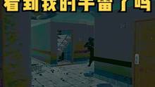 兄弟，你看到我的摔炮了吗！#逃离塔科夫 #射击游戏 #游戏搞笑 #暗区突围