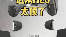 放游戏本也能稳如老狗？迈从H20电脑支架太顶了！#数码 #开箱体验 #电脑支架 #迈从支架