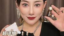 底妆卡粉浮粉斑驳搓泥一条视频教你解决～超详细！快收藏起来吧！！#底妆#美妆
