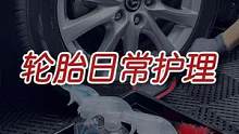 你的轮胎多久清理一次#撸车日常 #洗车 #干干净净