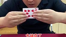 教你一招！#搞笑 #魔术教学
