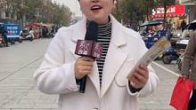街头偶遇吧#街头采访 #卢氏素人改造 #穿搭