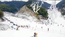 江浙沪的小伙伴们，你们准备好了吗？桐庐生仙里国际滑雪场12.3号开板啦，目前已经在疯狂造雪，大家抓紧