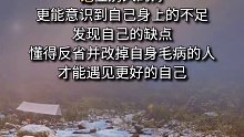 -传递正能量 人生感悟 只有经历过的人才会懂 努力成为更好的自己_0