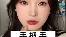 别偷懒了！快来学化妆！#新手化妆教程 #拯救手残党 #妆教 #美妆