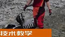 身高1.63的梅姐分享对于身高不够的摩友及初学越野爱好者在越野摩托车方面的技巧分享（一）扶车，这些技