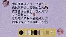 “关上爱别人的门”