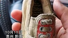睹物思人男子把母亲生前做的小鞋子带在身边