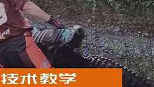 身高1.63梅姐分享越野摩托车技巧针对身高不够及初学者技巧（2）借用膝盖将摩托车通过障碍