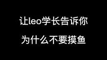 直播间正在分享各种干货，快来观看！
#摸鱼 #工作 #学习 #生活 #分享