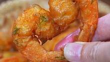 大虾用这个方法来炸出来的，外酥里嫩，个个都酥脆，放久了也不回软～#美食 #炸大虾 #炸虾