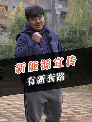 把Model Y開進(jìn)自家店，這新車宣傳真敢玩！