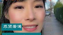 英国招人如何PUA，如何来英国工作？#英国工作#英国房产#英国招聘