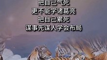 认知 只有经历过的人才会懂 正能量 人生感悟_0