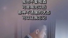 生活感悟 传递正能量 励志 人生感悟_0