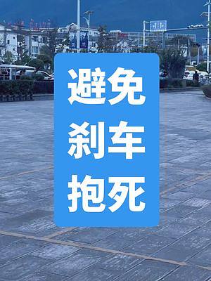 騎的車沒有ABS的車友看過來，漲姿勢啦#摩托車 #機車 #跟賈哥學騎車 #騎士