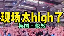 首场比赛夺冠，英格兰就high成这样了