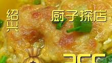 把我吃哭的霉千张，今天老唐又来挑战了！#美食 #探店 #美食探店
