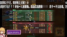 11.23-22刷三轮-9埃及战争。。。✔2022-11-23 14-33-04Q