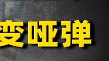 我国一神秘道观被日军轰炸，却发生神奇一幕，日寇见状害怕下跪 #老君台 #历史 #日军 #炮兵 #炮轰