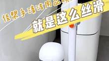 这个一次性马桶刷，自带清洁剂，使用方便，每个角落都能刷洗干净！#马桶刷 #卫生间好物 #家务好帮手