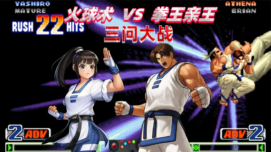 拳皇98c：金家藩三次天舞凤凰脚嗨到爆，火球术60连强势崛起