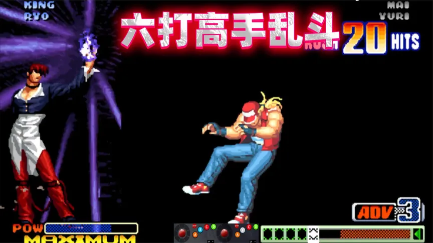 拳皇98c：六大高手开启乱斗模式，谁才是最后的赢家