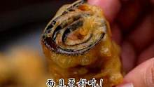 茄子这样做，真的太好吃了！#炸茄卷
