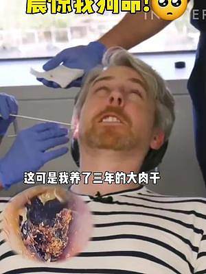 你還在傳統(tǒng)掏耳朵嗎？試試這個可視化掏耳勺，給你超棒的掏耳體驗(yàn)，大人小孩都可以用！ #掏耳神器    