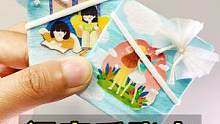 用口罩自制闺蜜手账本#手工diy #手工制作 #创意手工