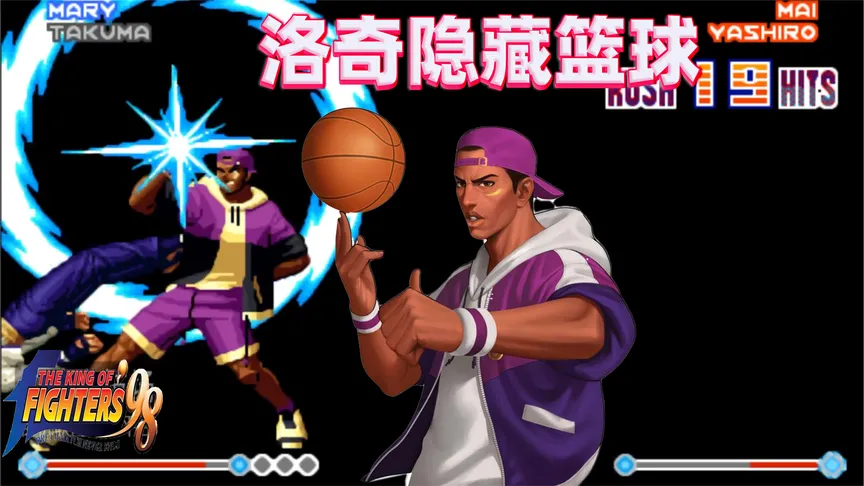 双截龙格斗：酒鬼的节奏逐渐加快，高手过招要的就是压迫感